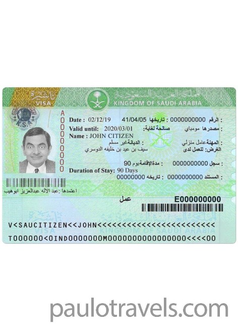 visa-img